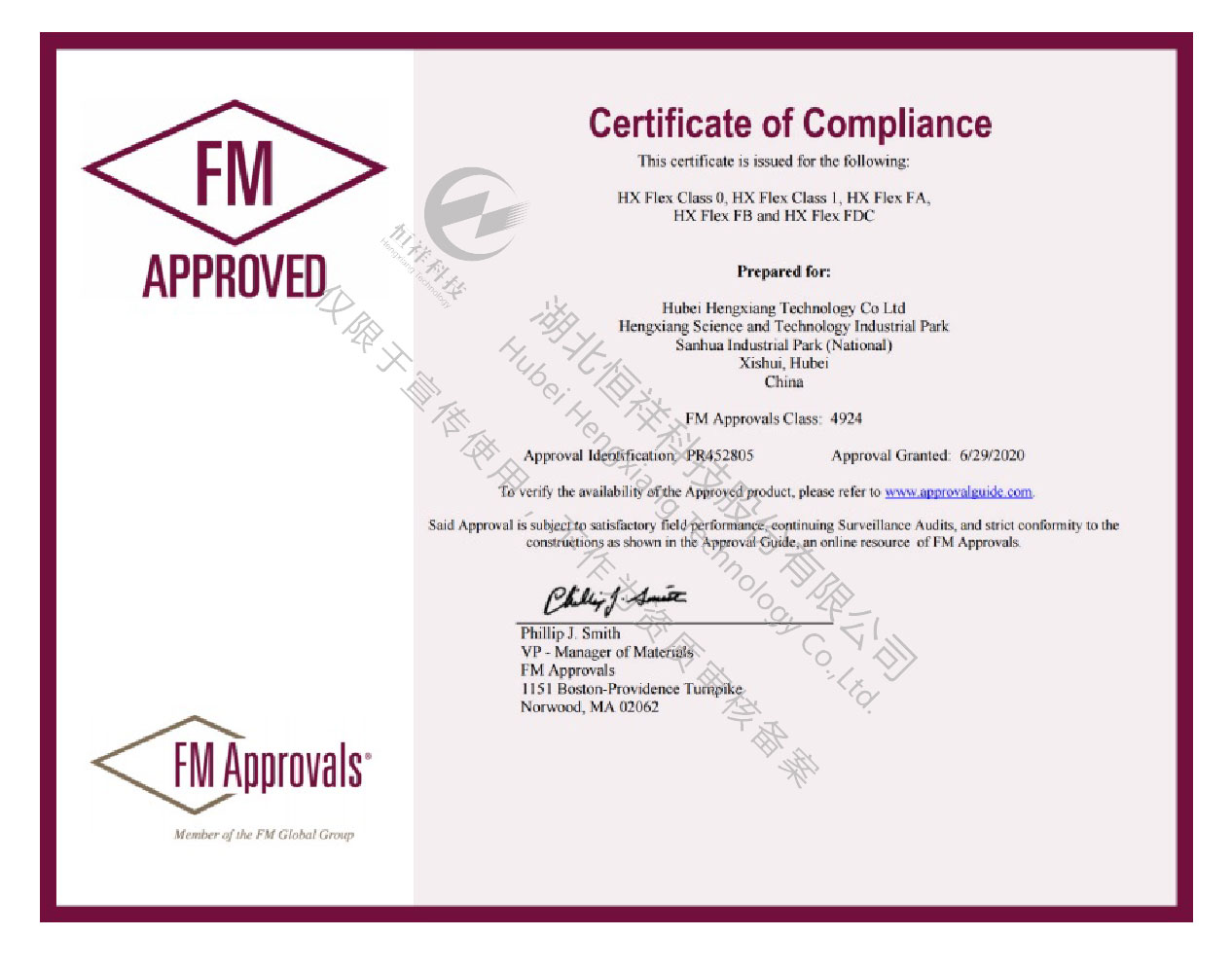 FM Certificate